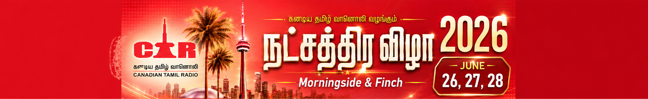 CTR24 விளம்பரம்